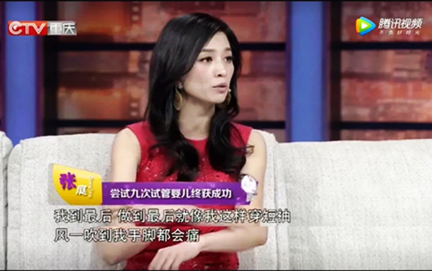 干細胞修復生殖系統助力攻克不孕不育