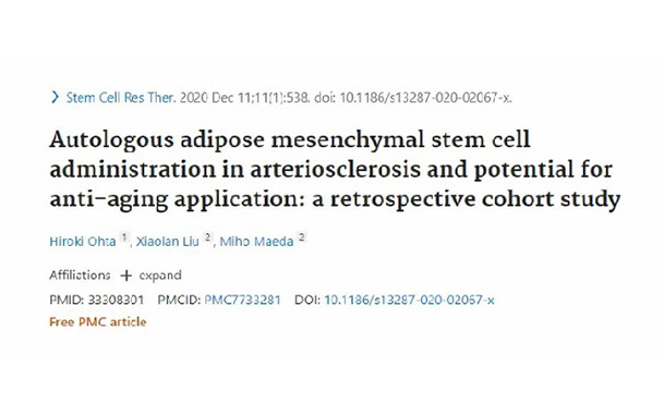 【專業科普】令人心動的脂肪
